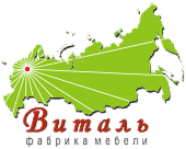 Виталь